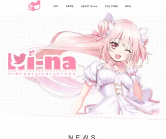 NI-NA.jp(ニーナプロジェクト) Screenshot