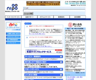 NI-PO.ne.jp(株式会社ニイカワポータル 株式会社ニイカワポータル) Screenshot