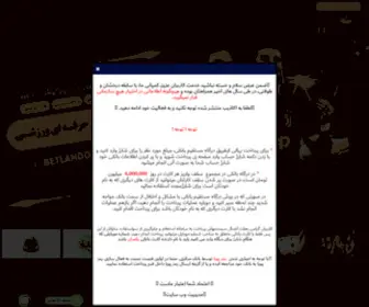 NI1Q2.website(معتبر‌ترین) Screenshot