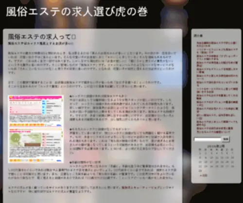 NI2012.com(Ni 2012) Screenshot