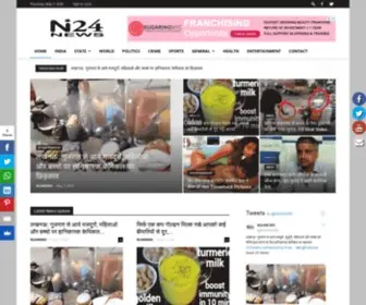 NI24News.com(NI 24 News) Screenshot