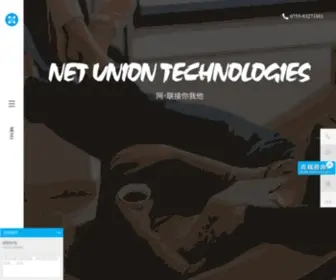 NI8.com(网联科技) Screenshot