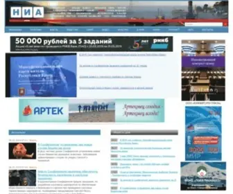 Nia-KRYM.ru(НИА) Screenshot