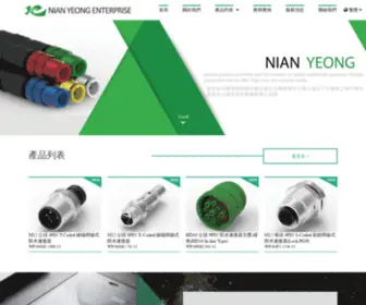 Nian-Yeong.com.tw(NIAN YEONG ENTERPRISE CO) Screenshot