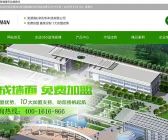 Nianhang.icu(秒速赛车网站) Screenshot