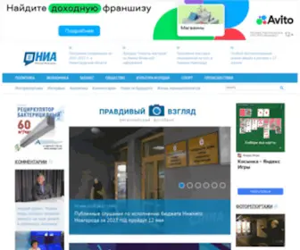 Niann.ru(НИА) Screenshot