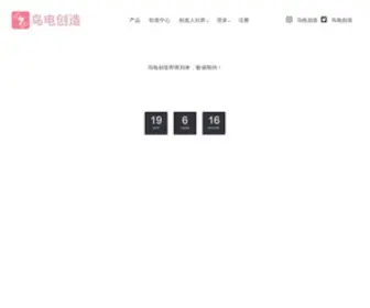 Niaodian.com(鳥電) Screenshot