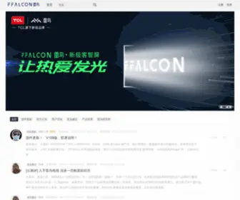 Niaowoclub.com(鸟窝社区) Screenshot