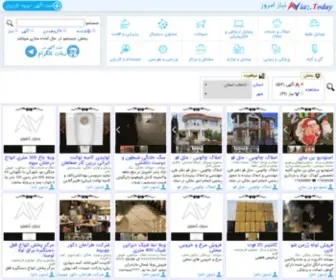 Niaz.today(نیاز) Screenshot