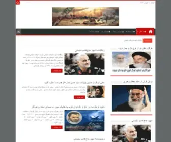 Niazejahan.net(نیاز جهان) Screenshot