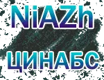 Niazh.ru Favicon