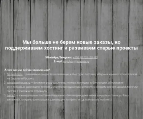 Niazida.ru(Компания Ниазида) Screenshot