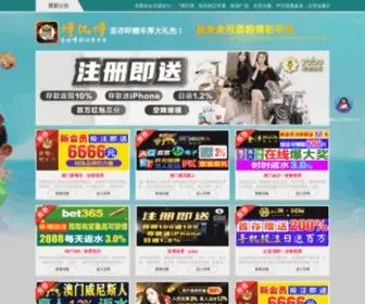 Nibangidc.com(✪能买滚球的正规网) Screenshot