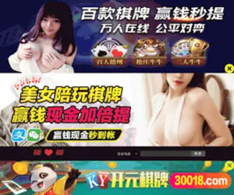 Nibatuan.cn(Nibatuan) Screenshot