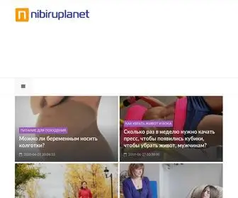 Nibiruplanet.ru(Монодиеты) Screenshot