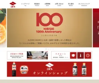 Nibishi.co.jp(昔ながら) Screenshot