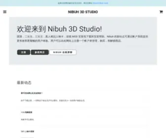 Nibuh.com(Nibuh) Screenshot