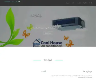 Nic-LTD.com(کولر گازی) Screenshot