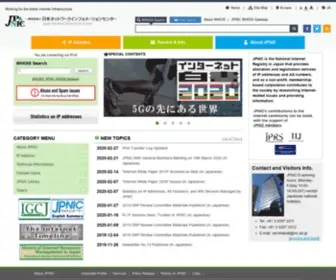Nic.ad.jp(Japan Network Information Center) Screenshot