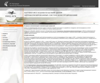 Nicask.ru(НИЦ) Screenshot