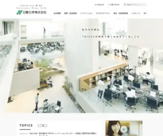 Nicca.co.jp(日華化学株式会社) Screenshot