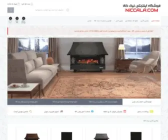 Niccala.com(نیک کالا) Screenshot