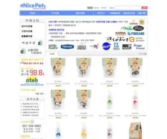 Nice-Dome.com(애견용품도매) Screenshot