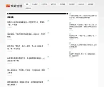 Nice-Foood.com(生活妙招) Screenshot