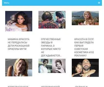 Nice-ME.ru(Домен) Screenshot