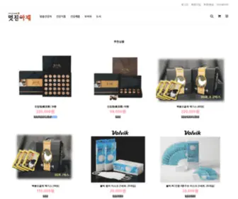 Niceazae.com(멋진아재몰) Screenshot