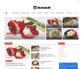 Nicecook.ru(Отличный) Screenshot