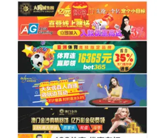 Niceexcuse.com(2138cn太阳集团古天乐) Screenshot