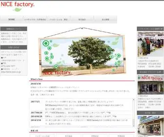 Nicefactory.net(ナイスファクトリー) Screenshot