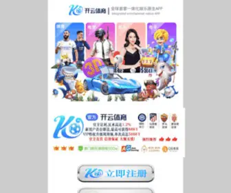 Nicegc.com(莱视科技网) Screenshot