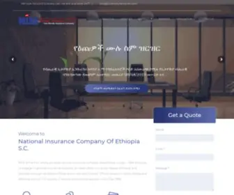 Niceinsurance-ET.com(National Insurance Company of Ethiopia s.c) Screenshot