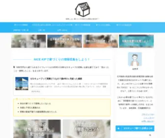 Nicekip.com(ゼロキューブ) Screenshot