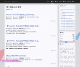 Nicelee.top(的小窝窝) Screenshot