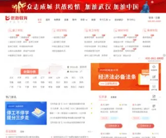 Niceloo.com(优路教育) Screenshot