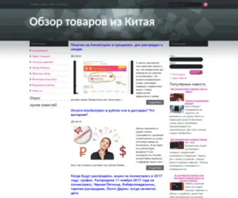 Niceresidence.ru(Развитие) Screenshot