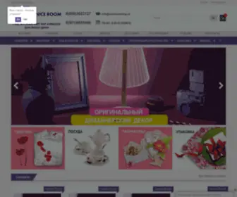 Niceroomshop.ru(Магазин декора для дома) Screenshot
