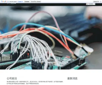 Nices.Technology(萊泀股份有限公司) Screenshot
