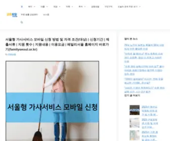 Nicesongtoyou.com(금융포털) Screenshot