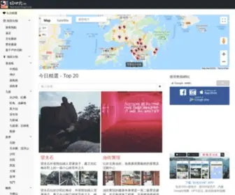 Nicespotshk.com(好地方HK) Screenshot