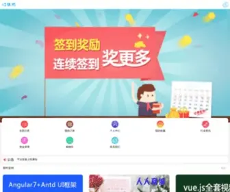 Nicethemes.cn(Ag平台游戏大厅) Screenshot