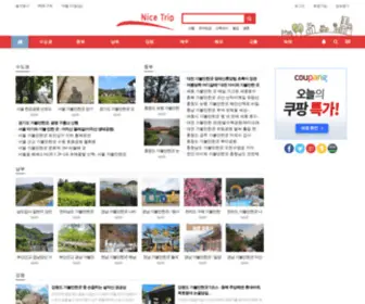 Nicetrips.net(국내여행 해외여행 정보제공) Screenshot