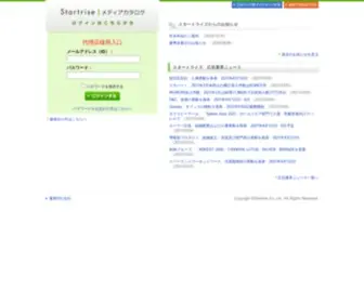 Niche-Catalog.com(メディアカタログ　ログイン) Screenshot
