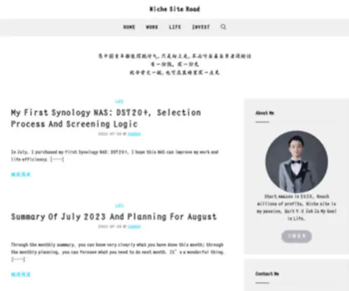 Nichesiteroad.com(FastComet Cloud Hosting) Screenshot