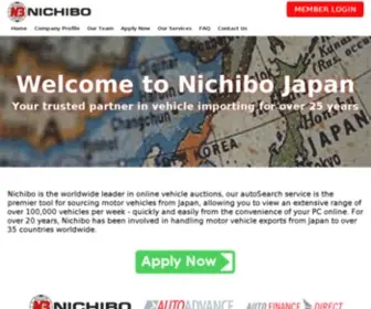 Nichibocars.com(ËÄ) Screenshot