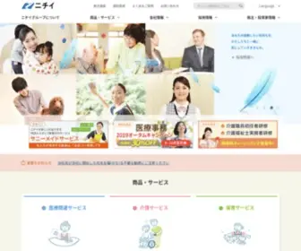 Nichiigakkan.co.jp(やさしさを、私たち) Screenshot