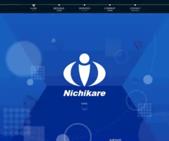 Nichikare.co.jp(ニチカレ株式会社は滋賀県を拠点とした業務請負（アウトソーシング）) Screenshot